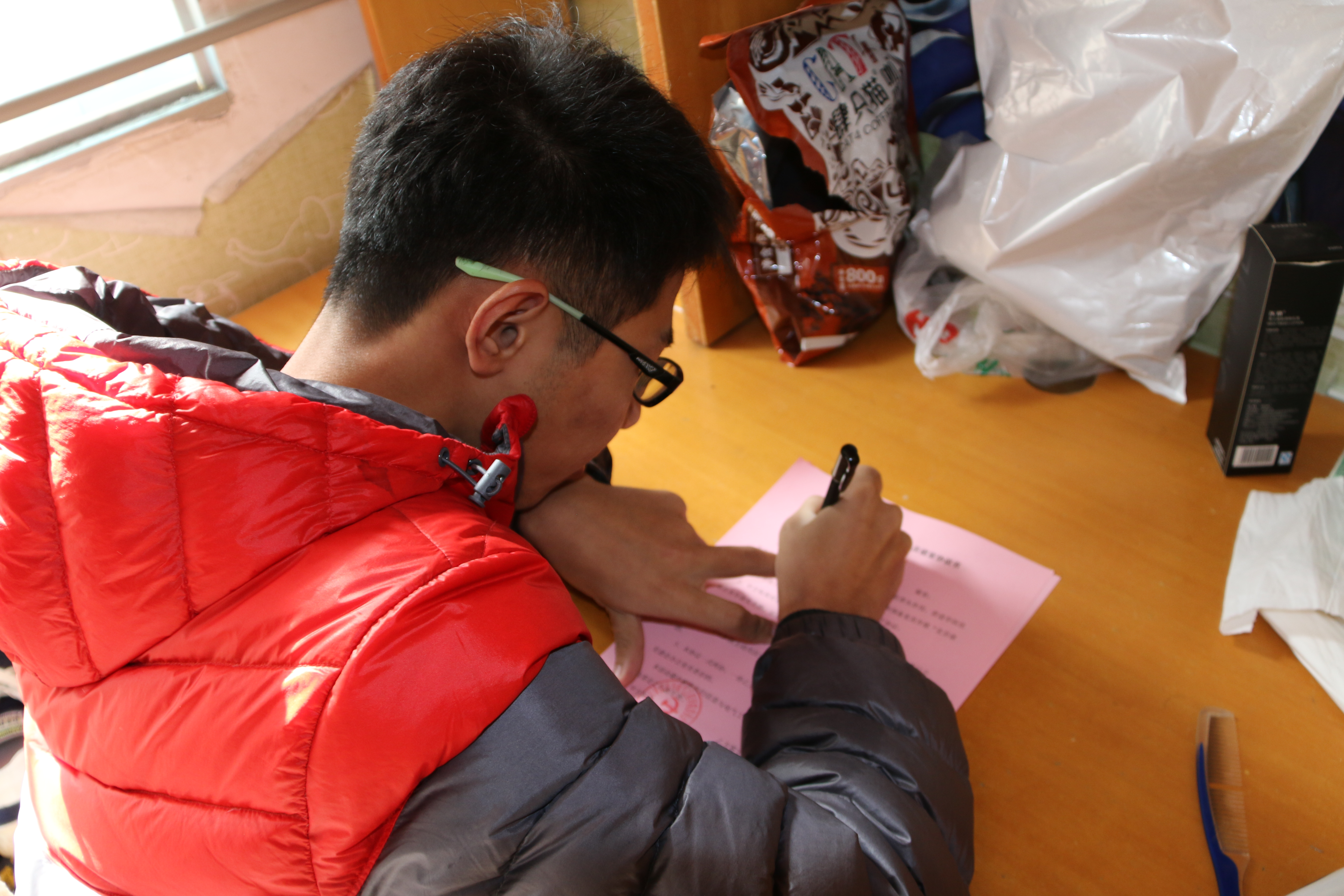 3044am永利集团官网