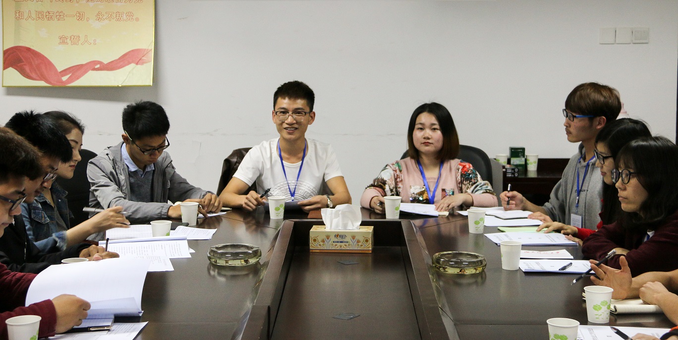 3044am永利集团官网