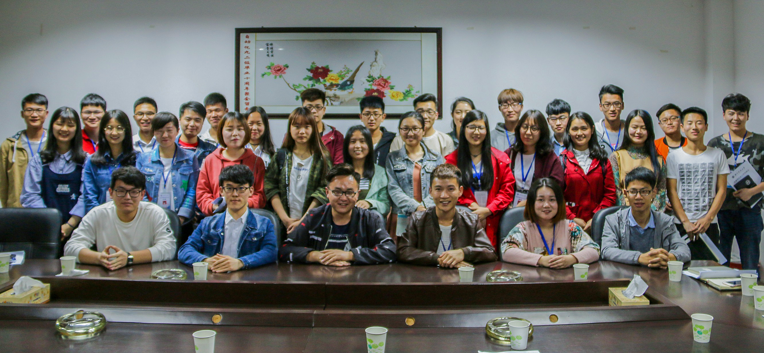 3044am永利集团官网