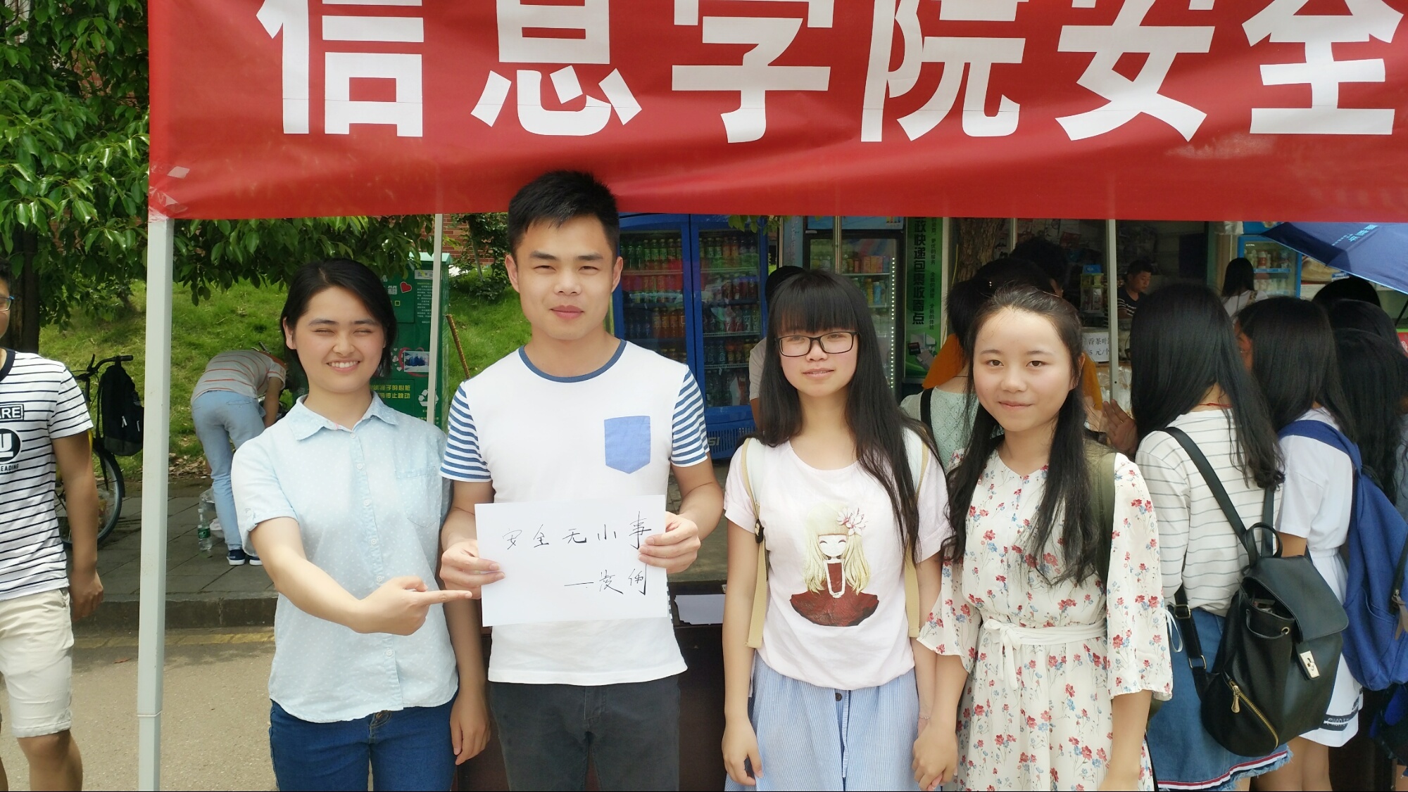 3044am永利集团官网