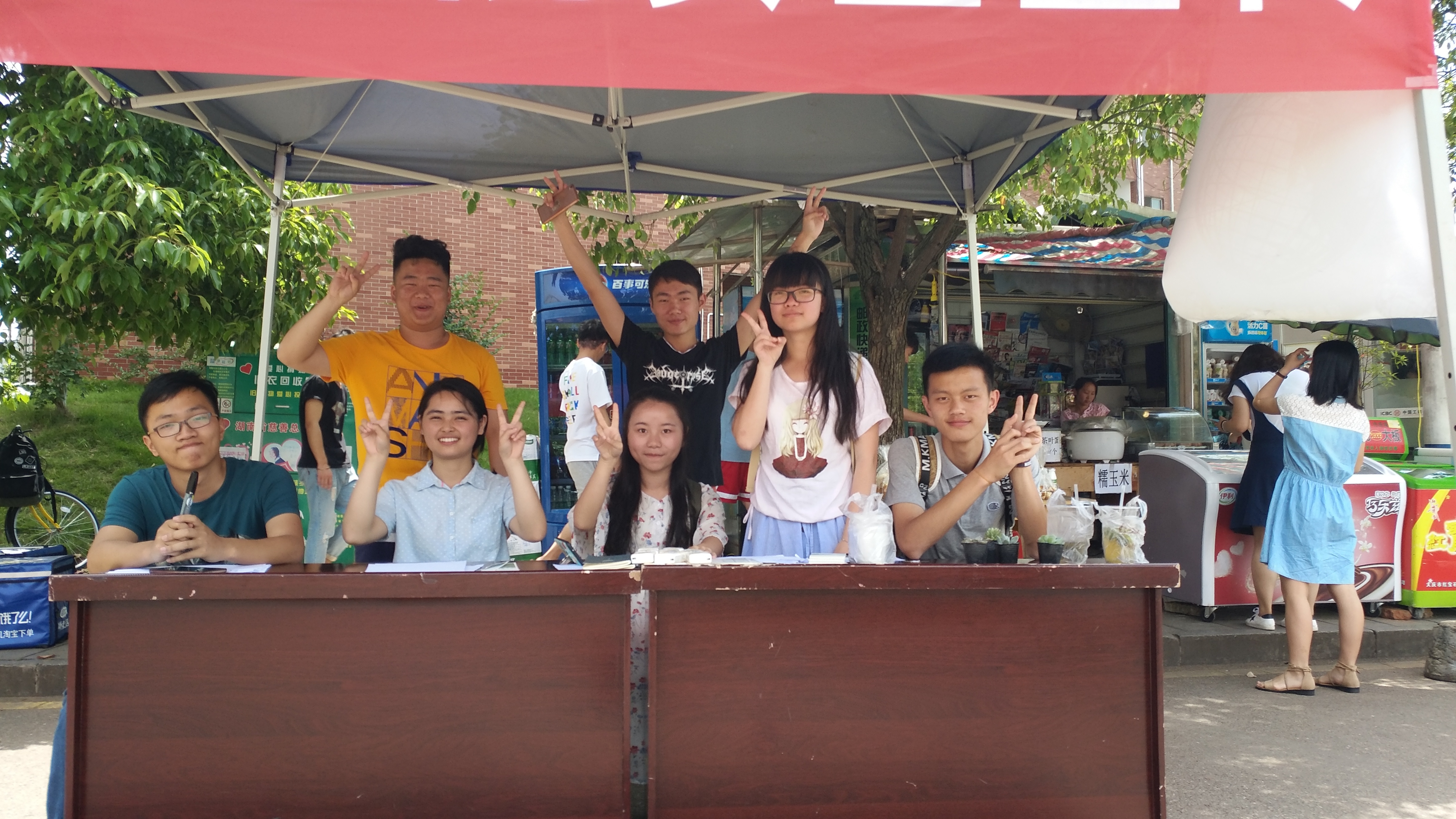 3044am永利集团官网