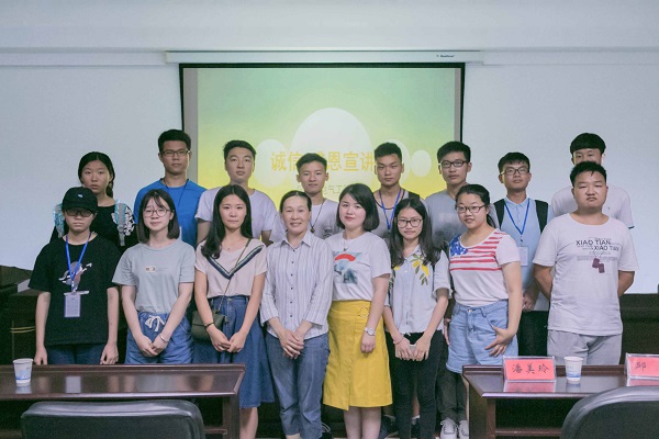 3044am永利集团官网