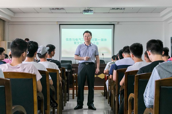 3044am永利集团官网