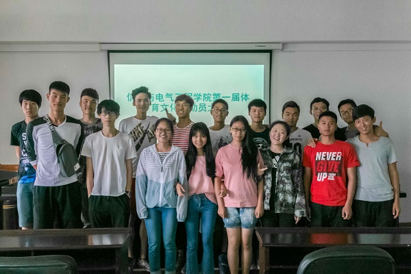 3044am永利集团官网