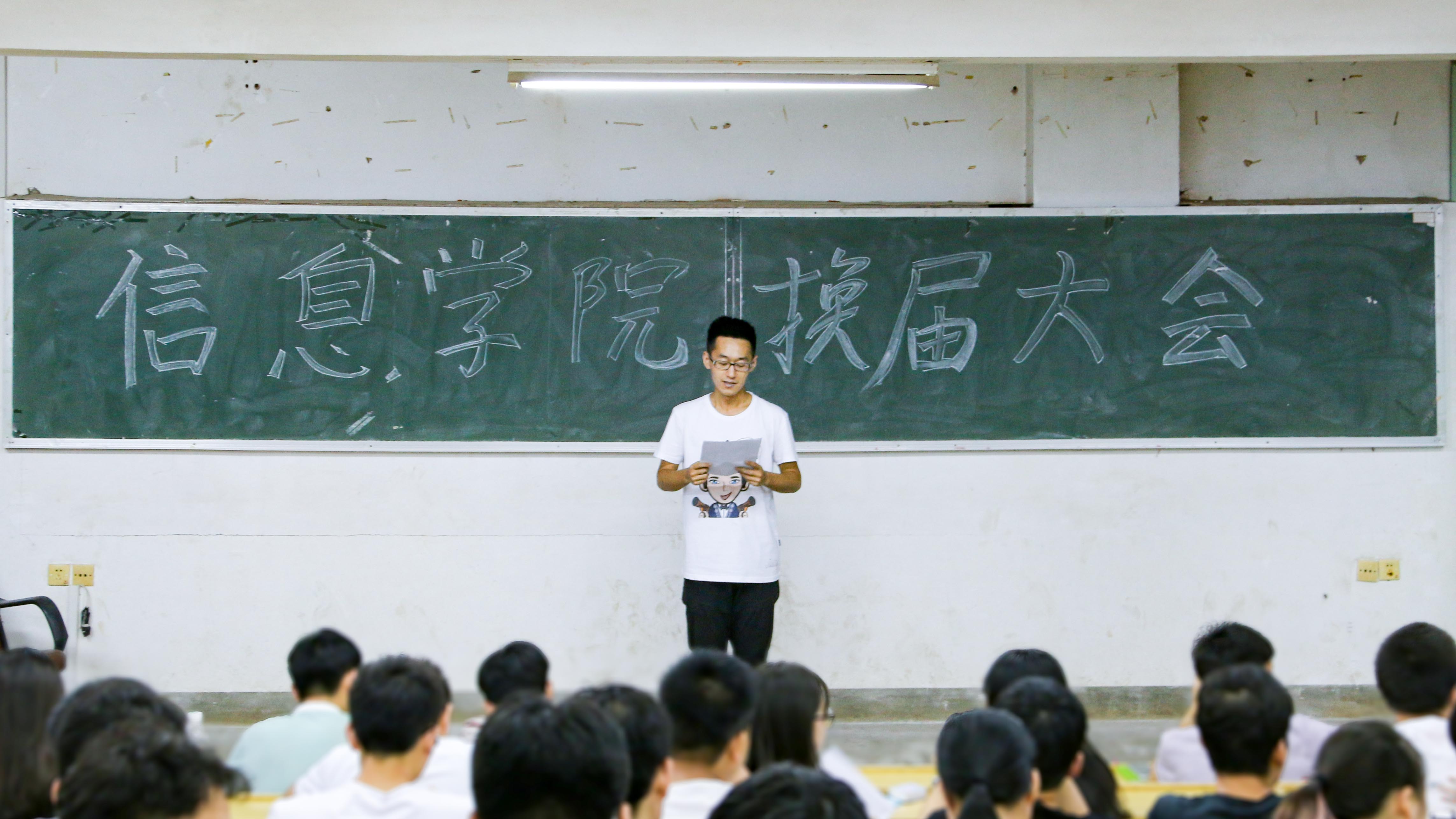 3044am永利集团官网