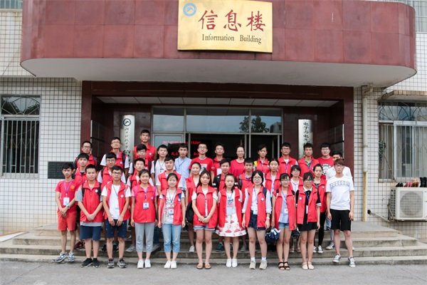 3044am永利集团官网