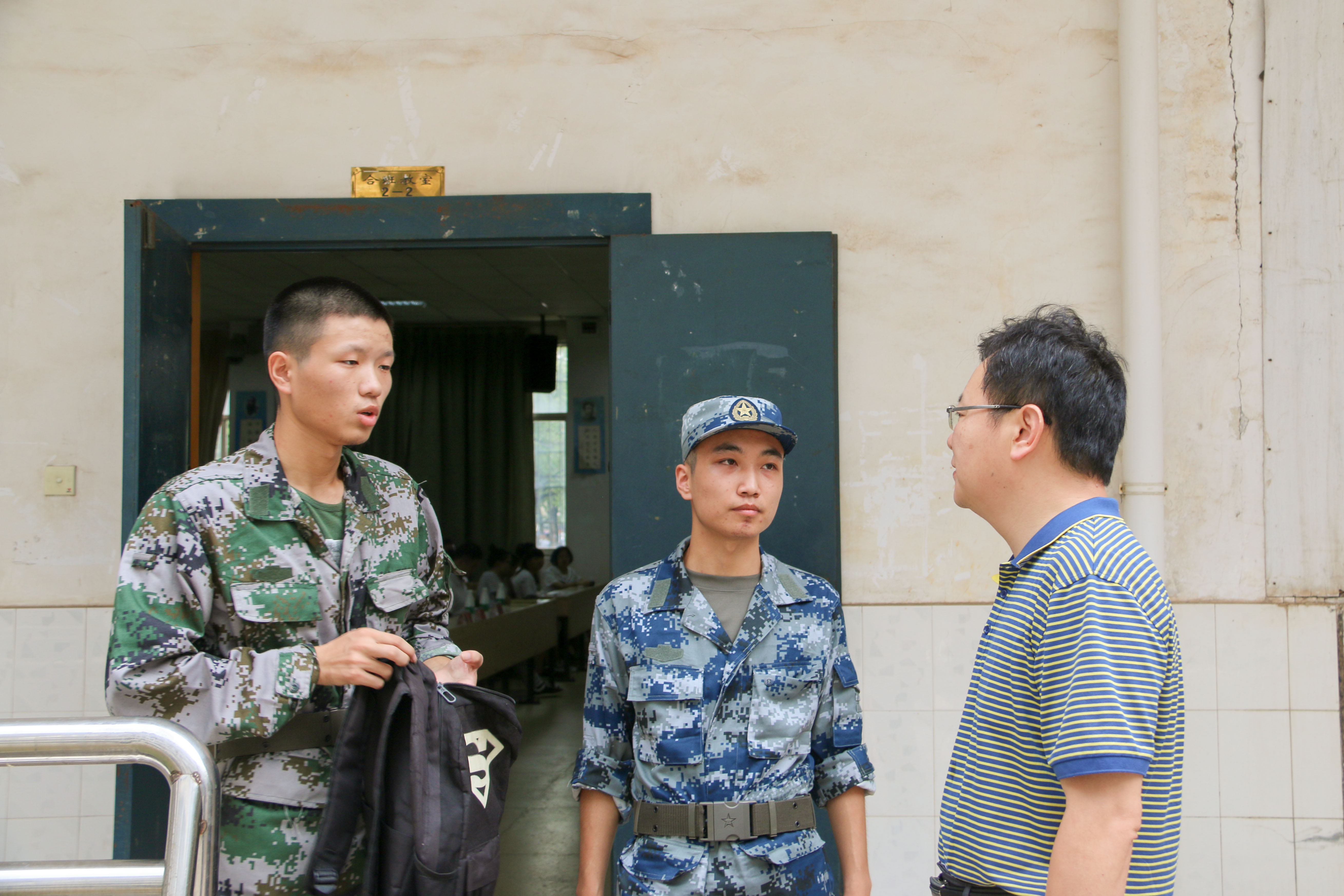 3044am永利集团官网