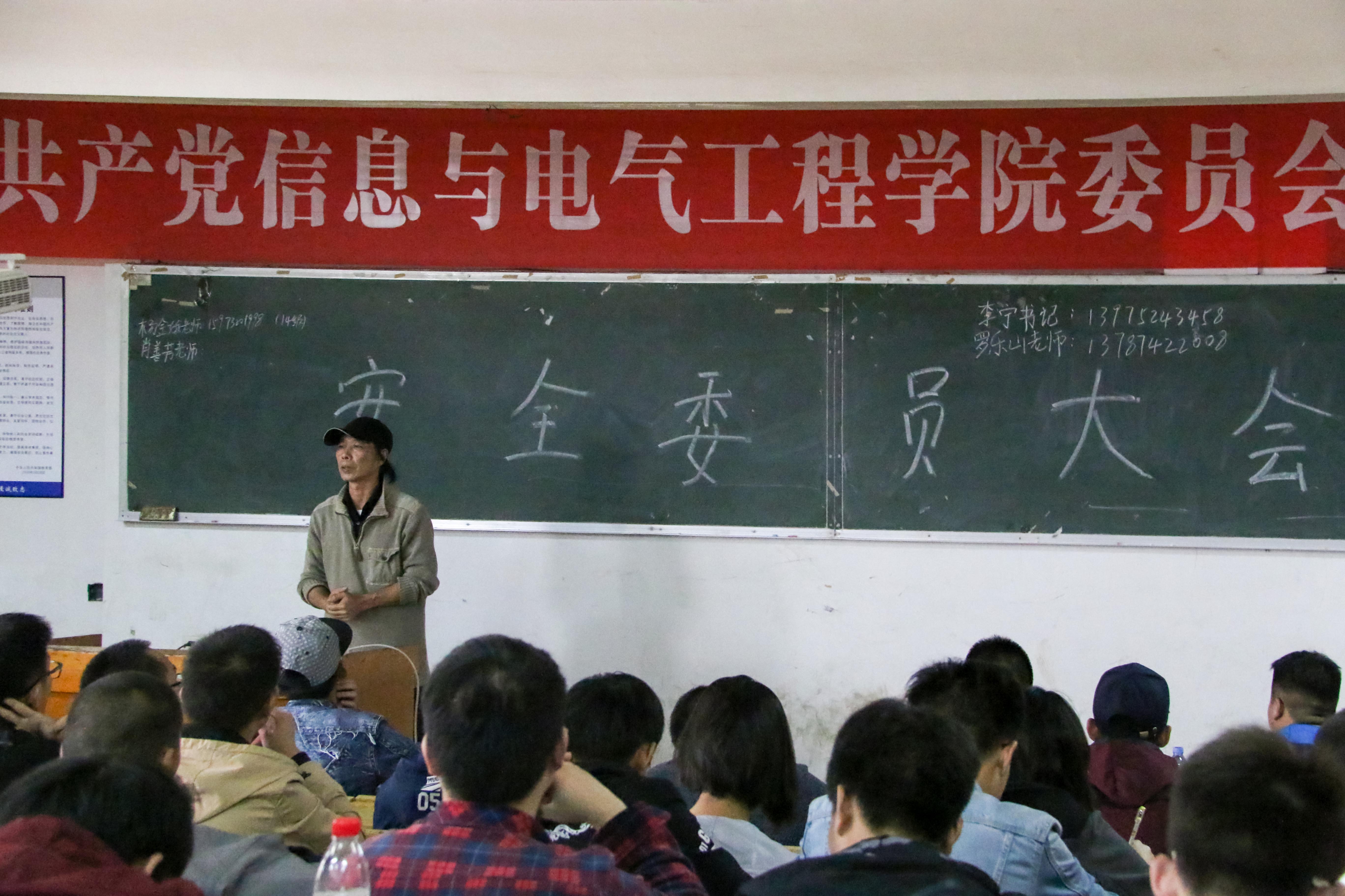 3044am永利集团官网