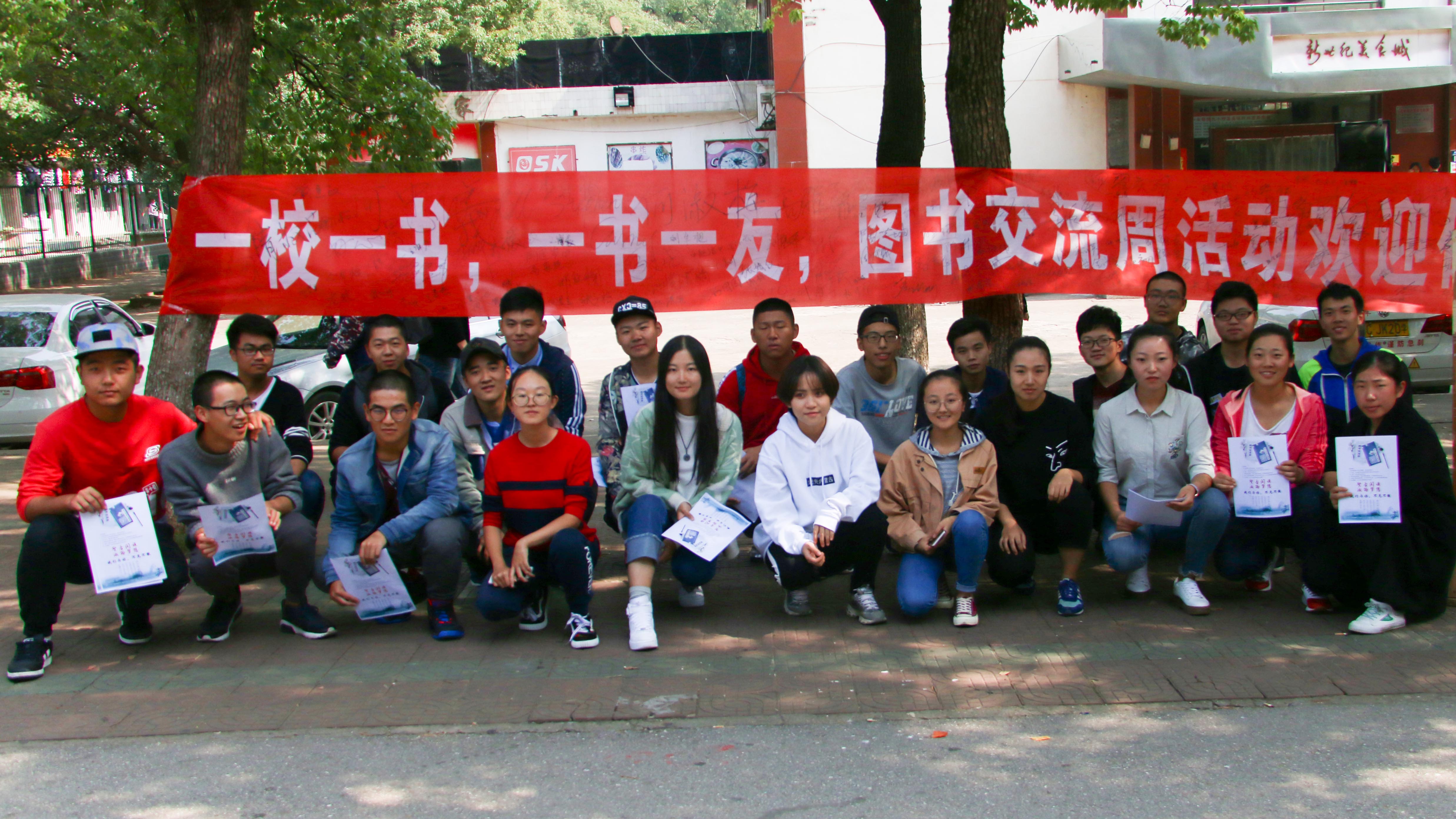 3044am永利集团官网