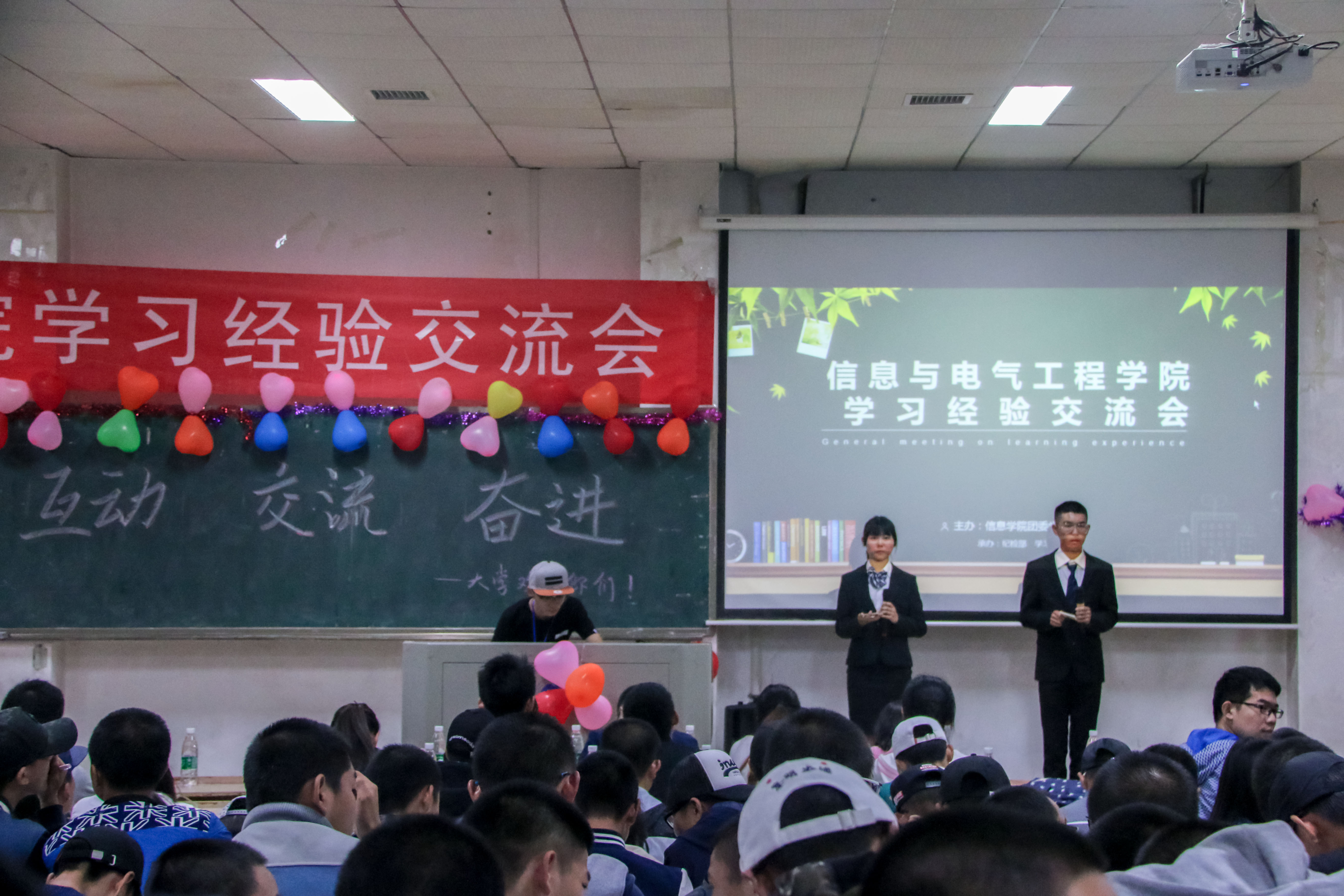 3044am永利集团官网