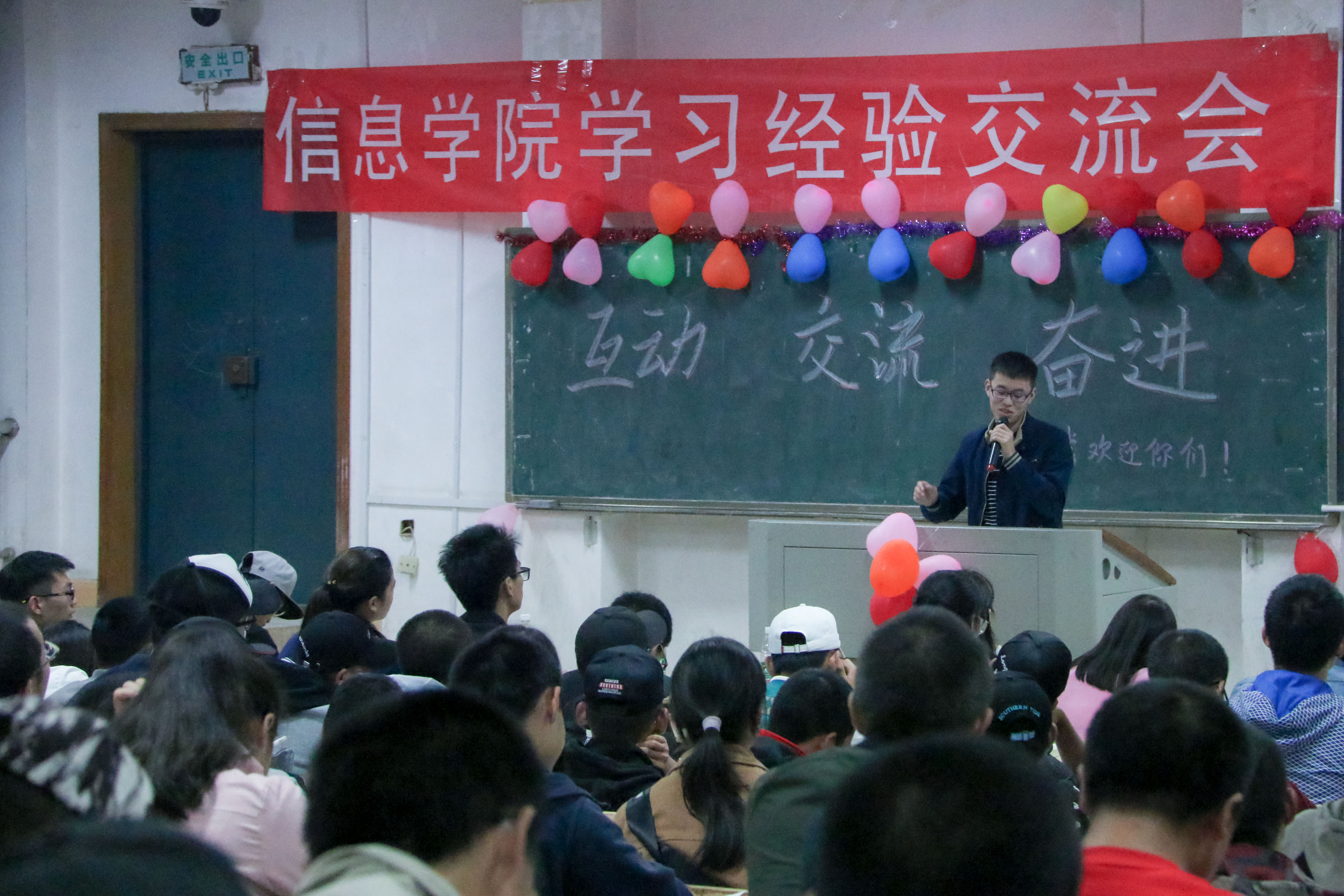 3044am永利集团官网