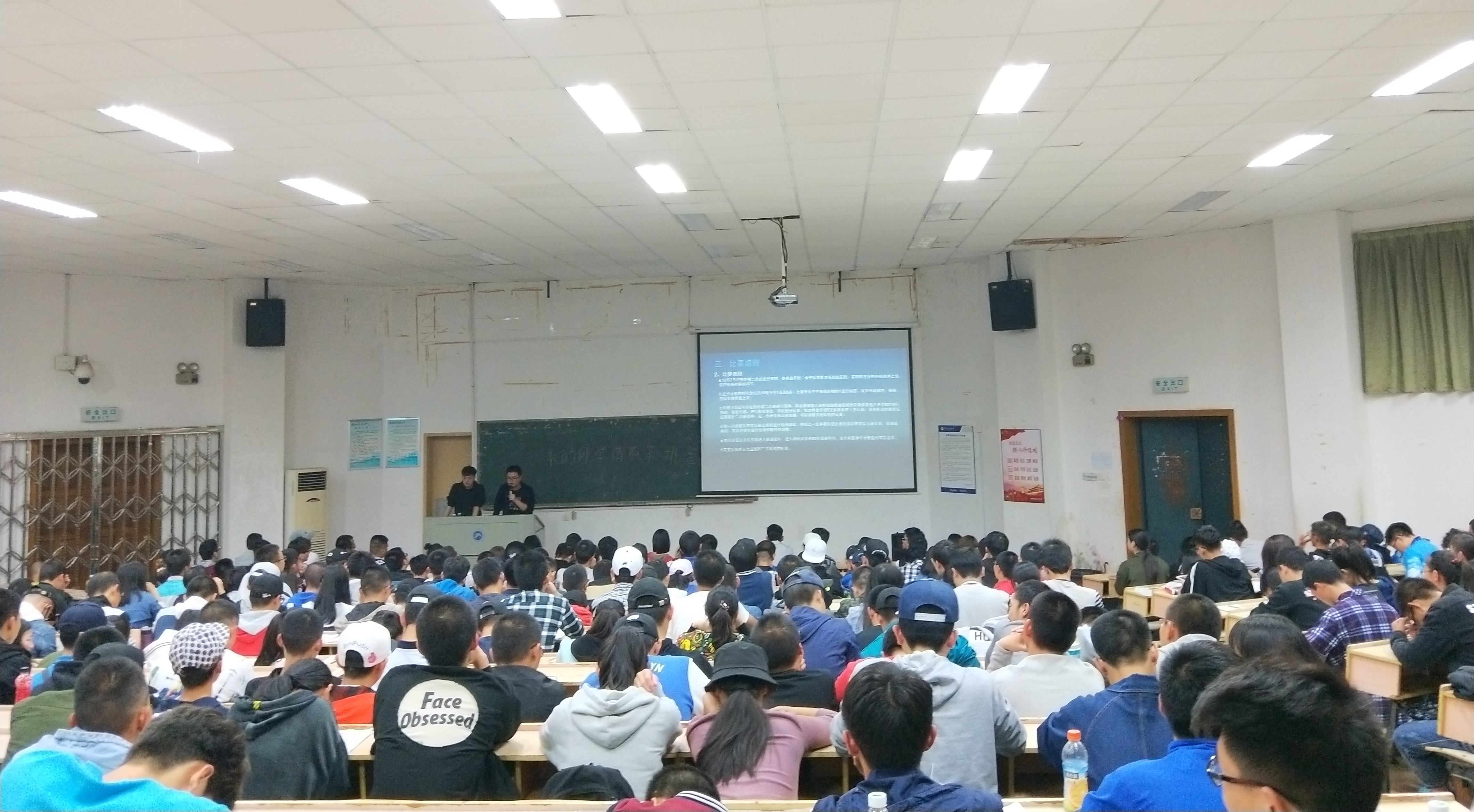 3044am永利集团官网