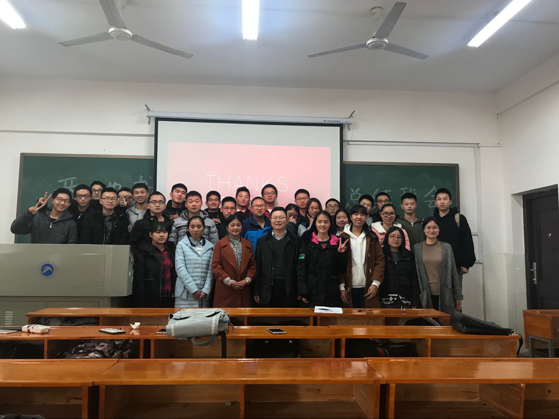 3044am永利集团官网