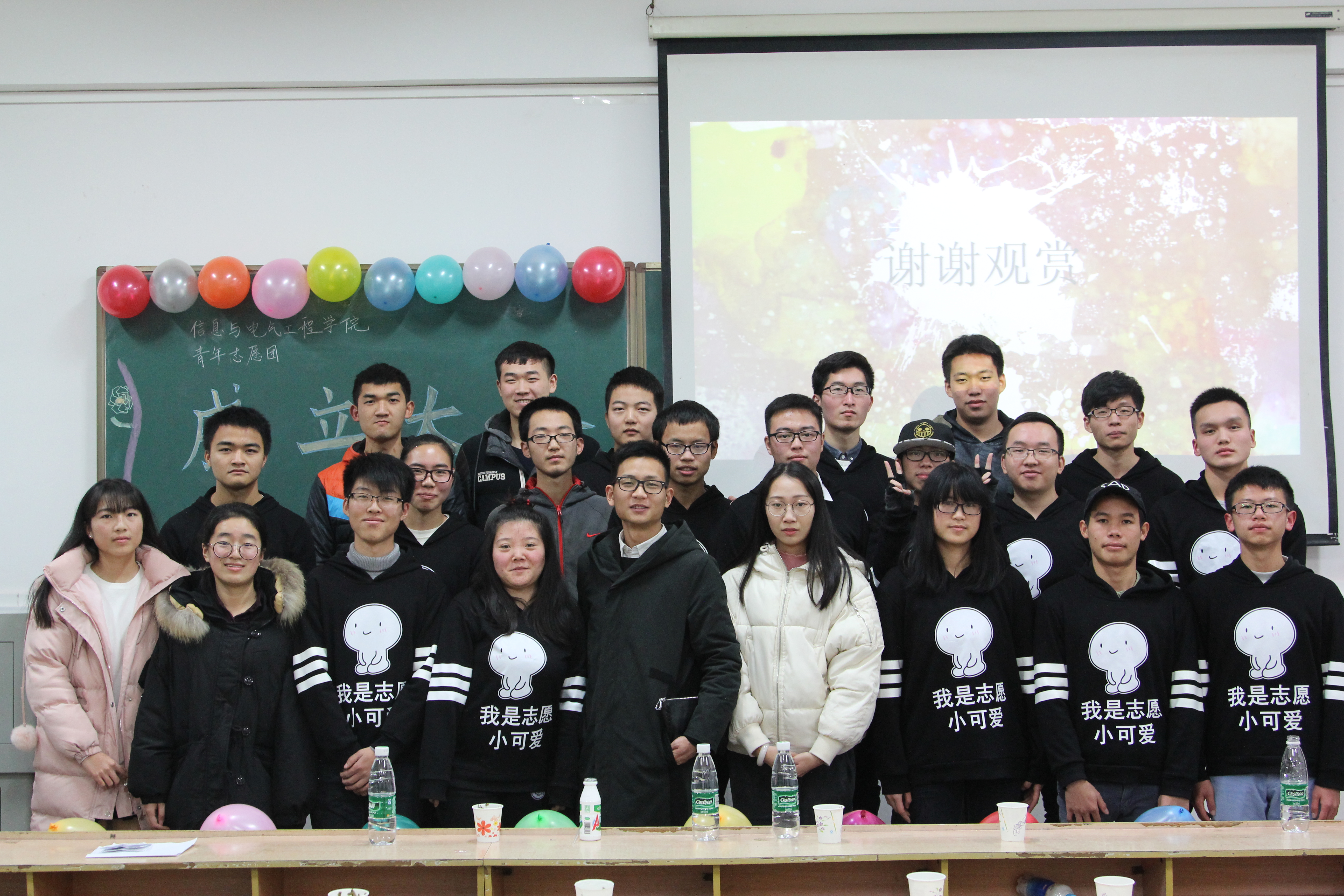 3044am永利集团官网