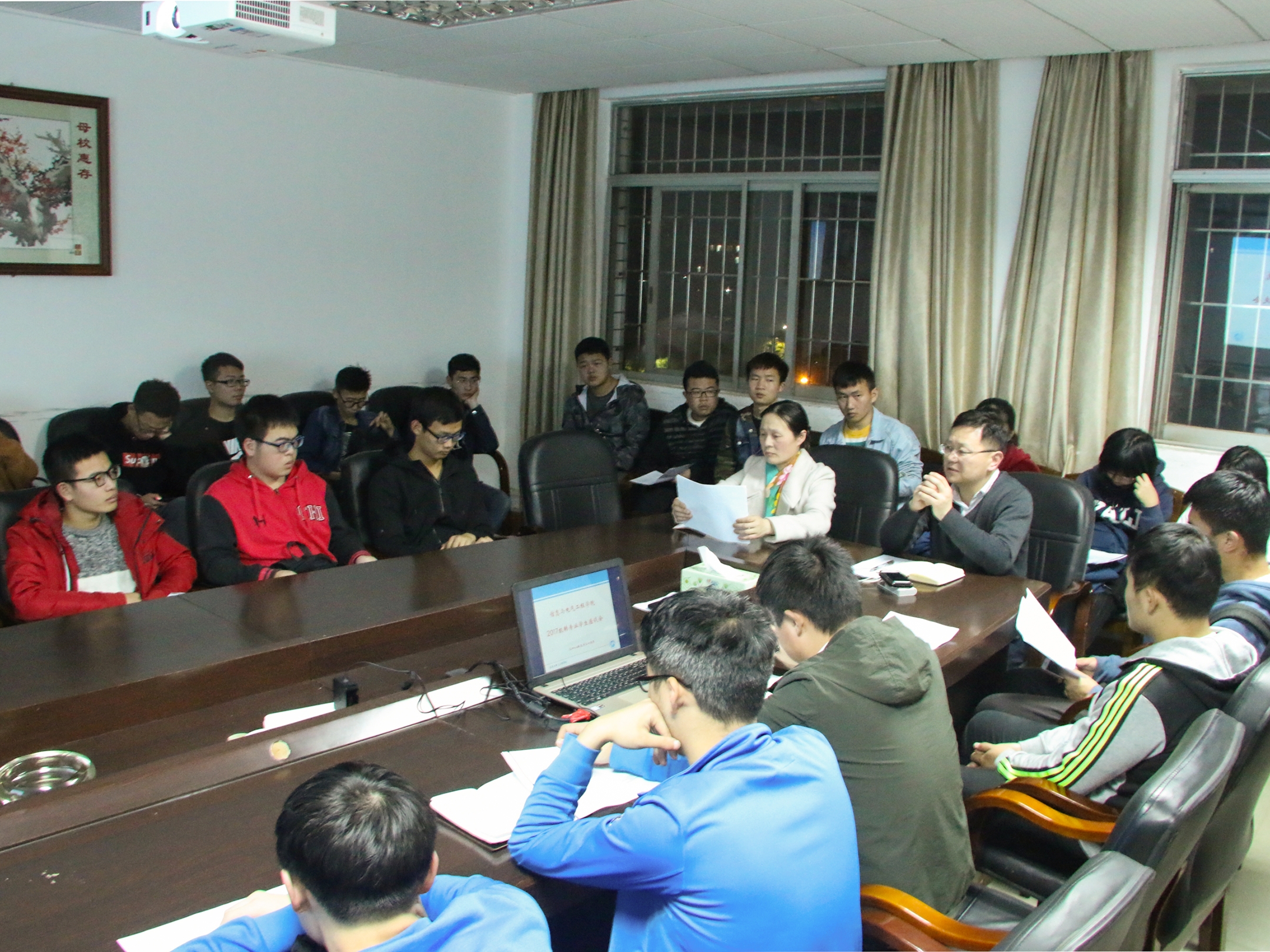 3044am永利集团官网