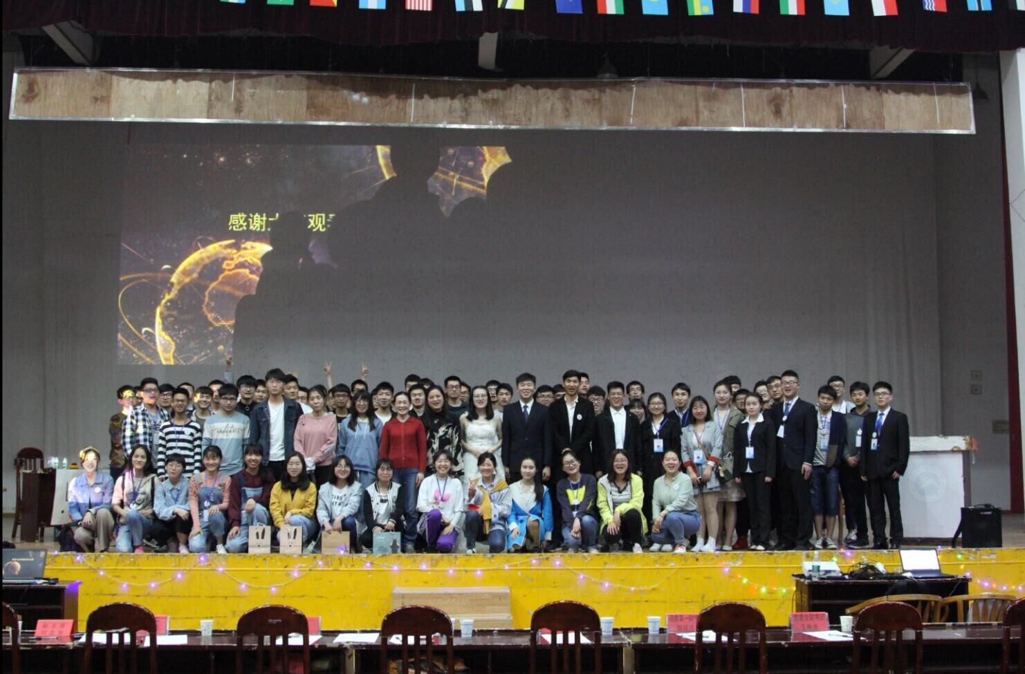 3044am永利集团官网