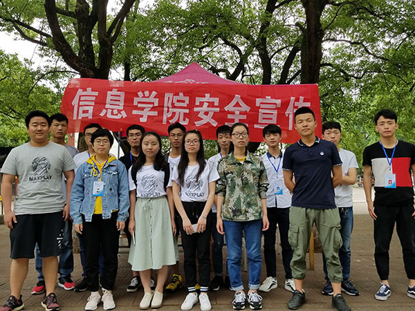 3044am永利集团官网