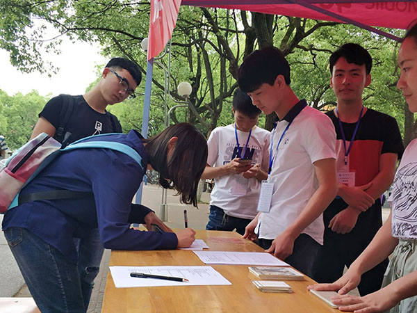 3044am永利集团官网