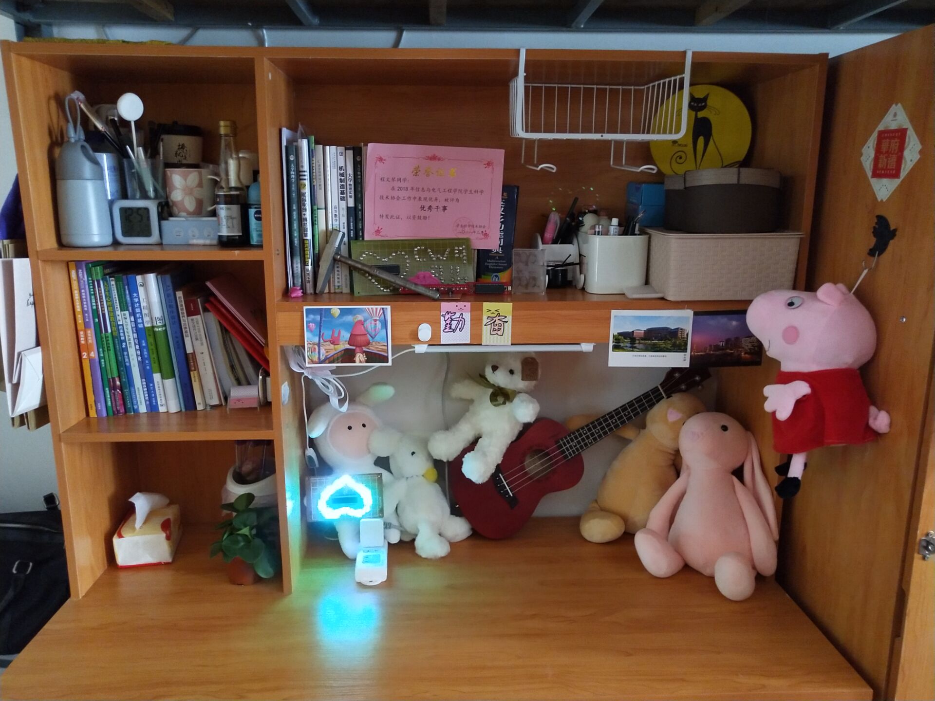 3044am永利集团官网