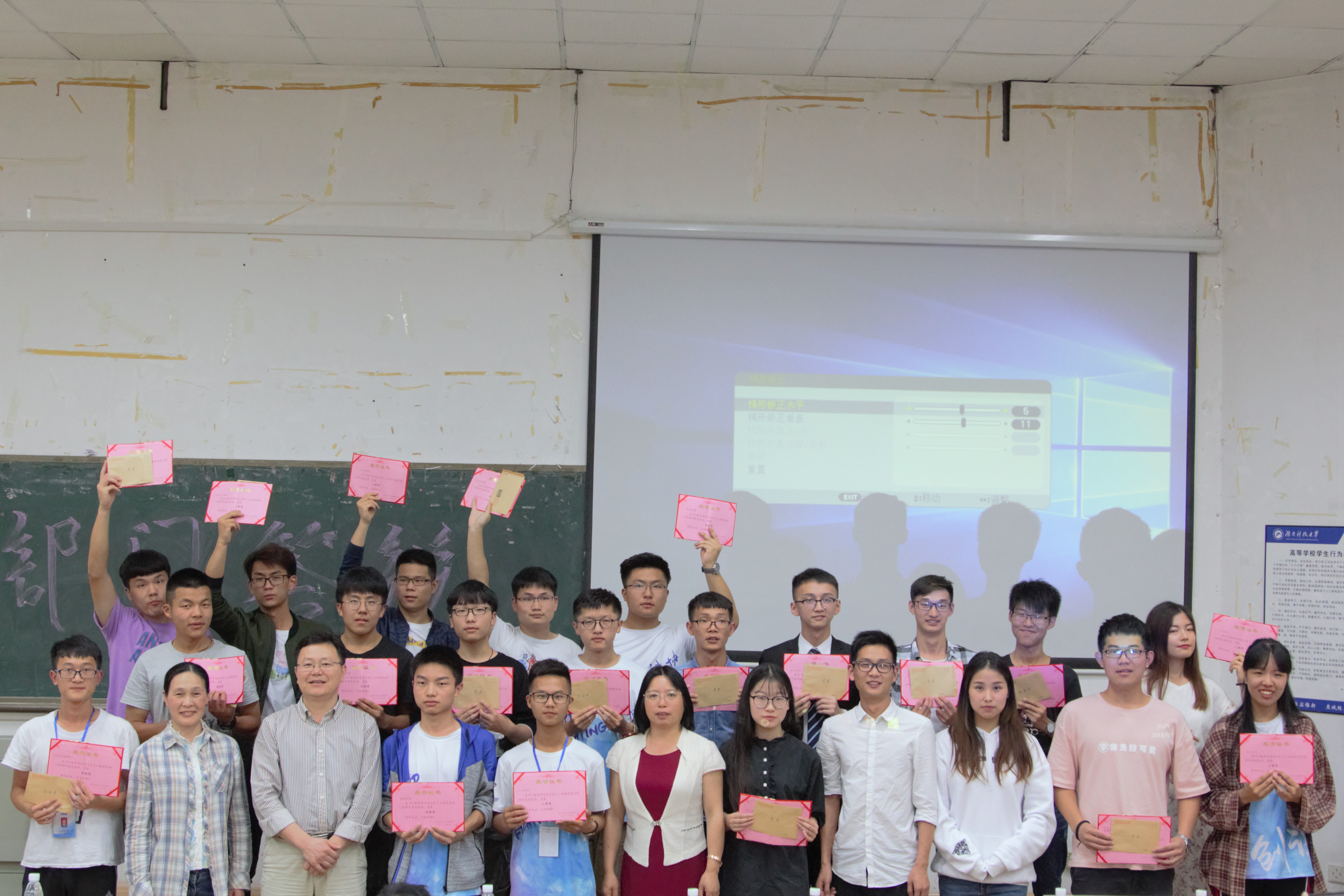 3044am永利集团官网