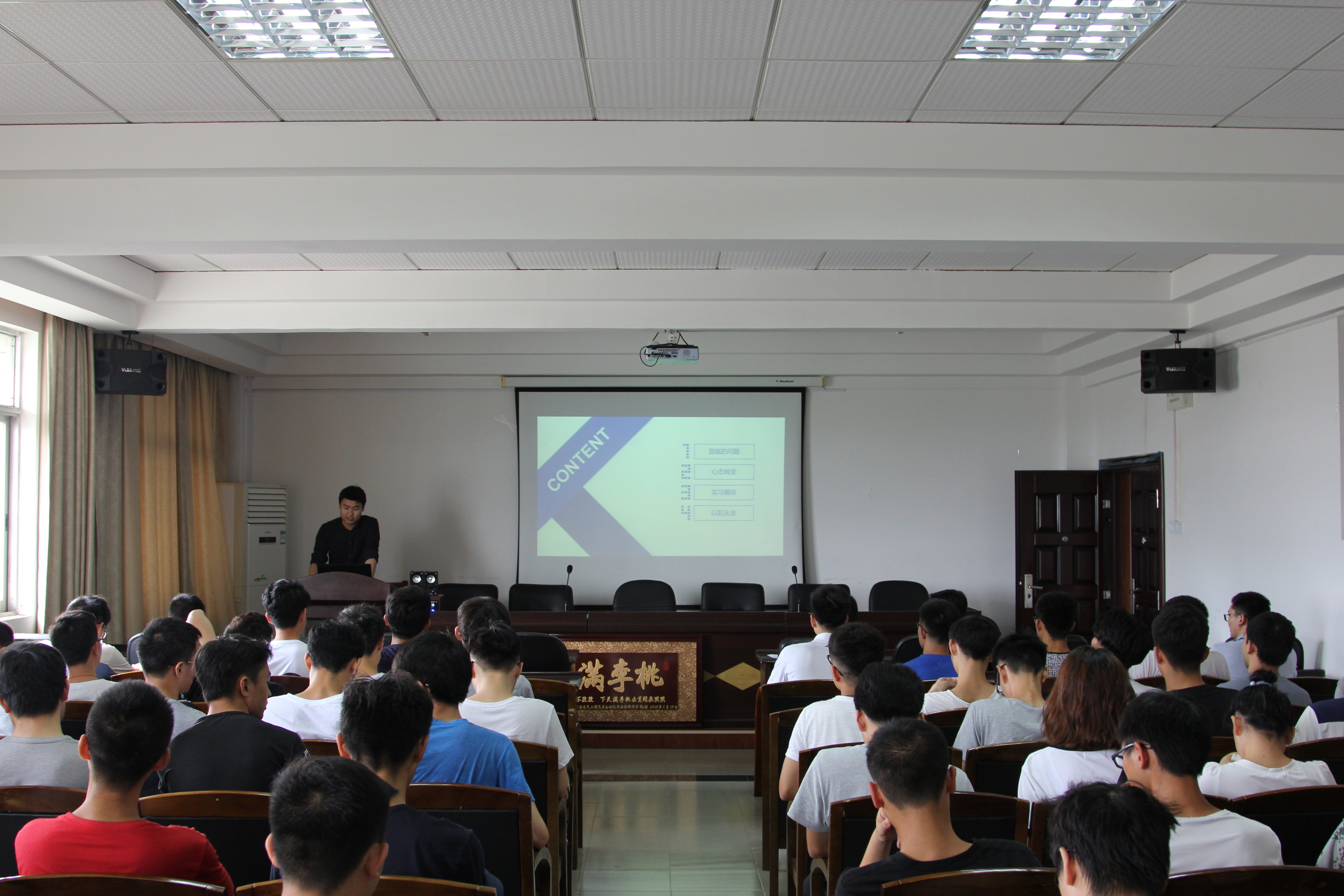 3044am永利集团官网