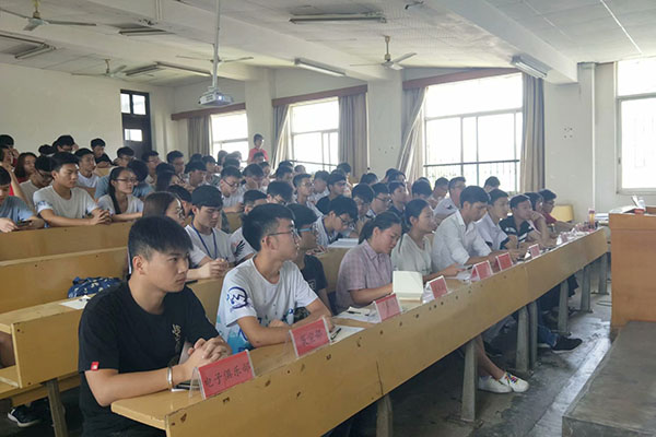 3044am永利集团官网