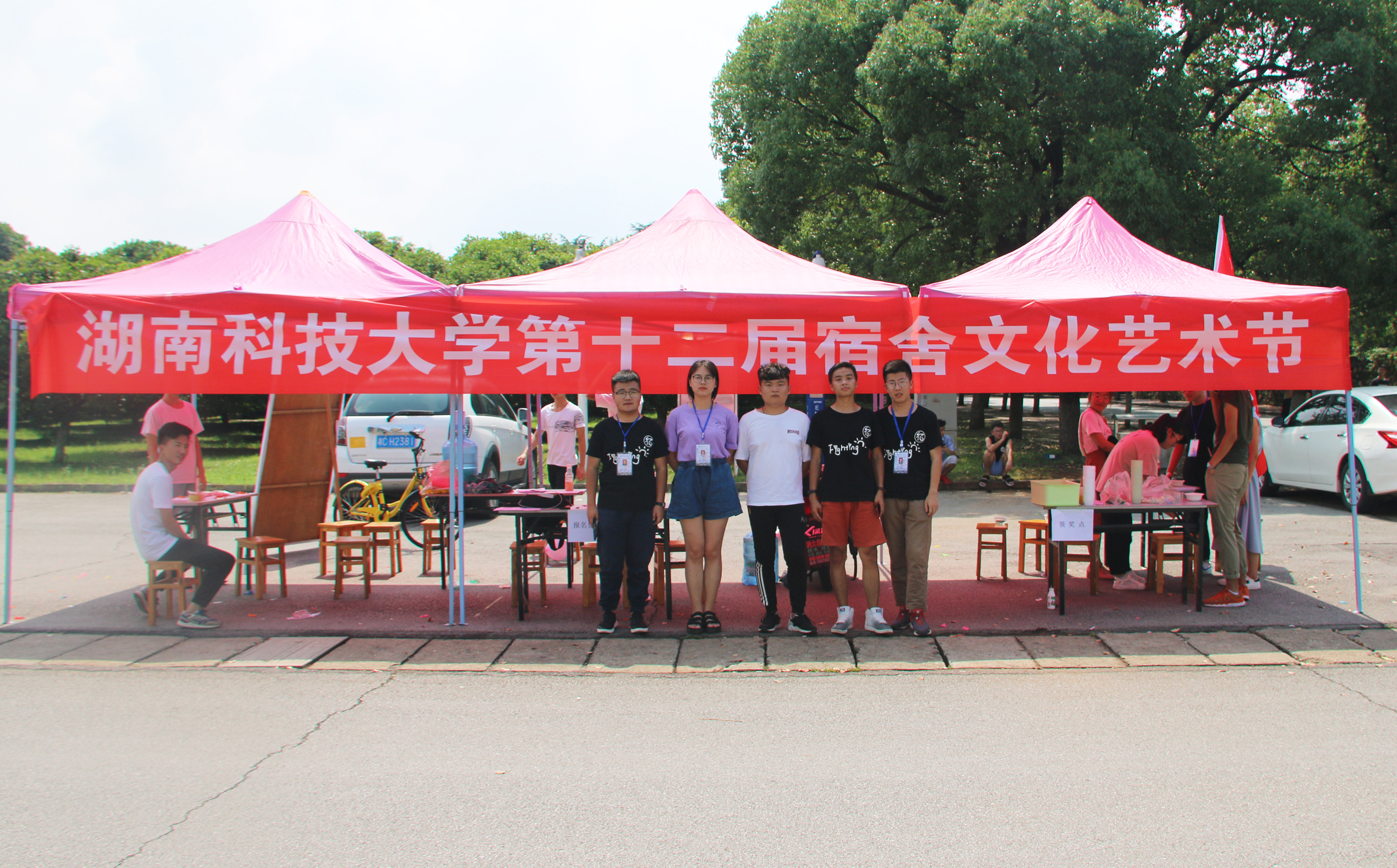 3044am永利集团官网