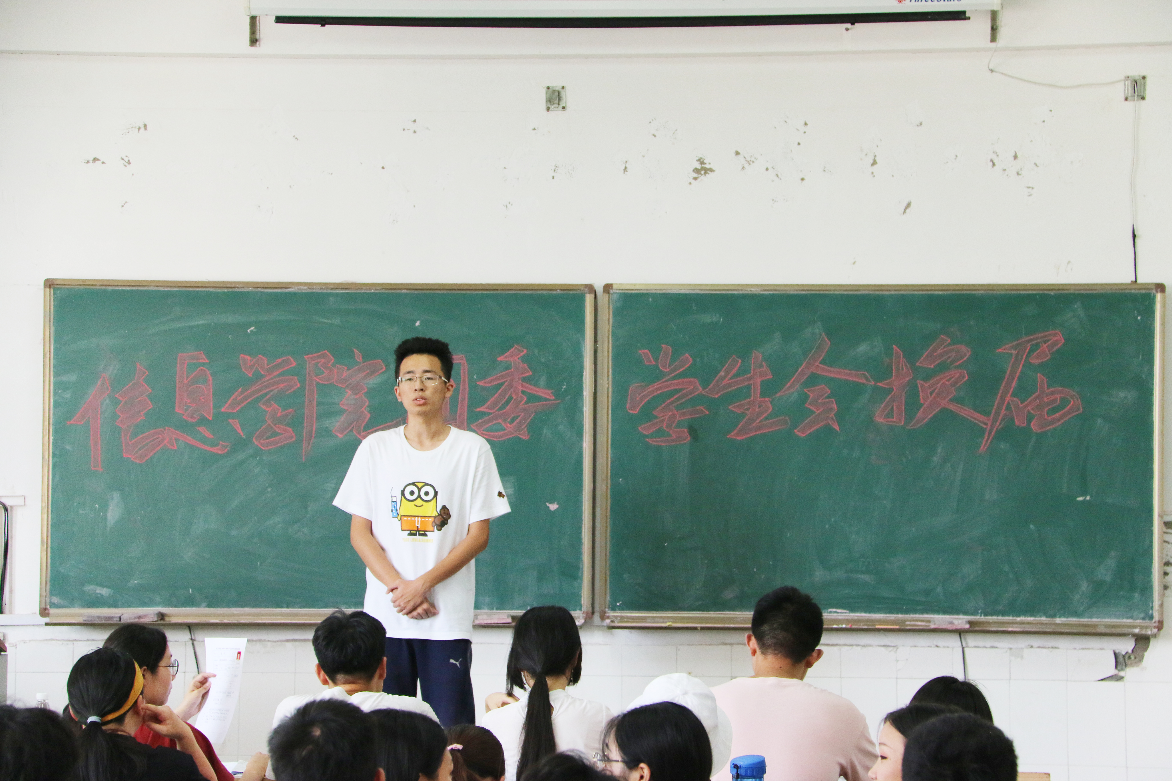 3044am永利集团官网