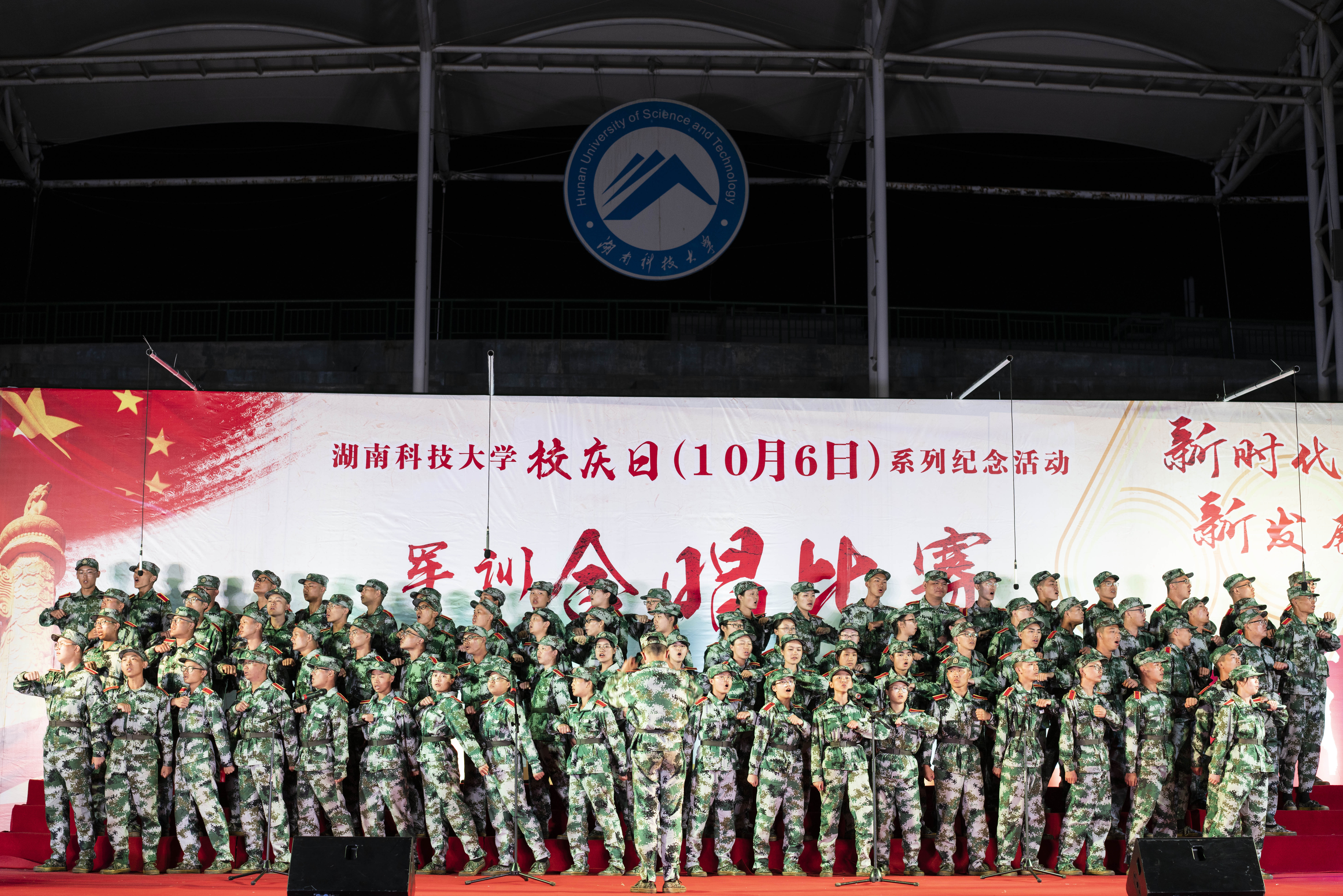 3044am永利集团官网