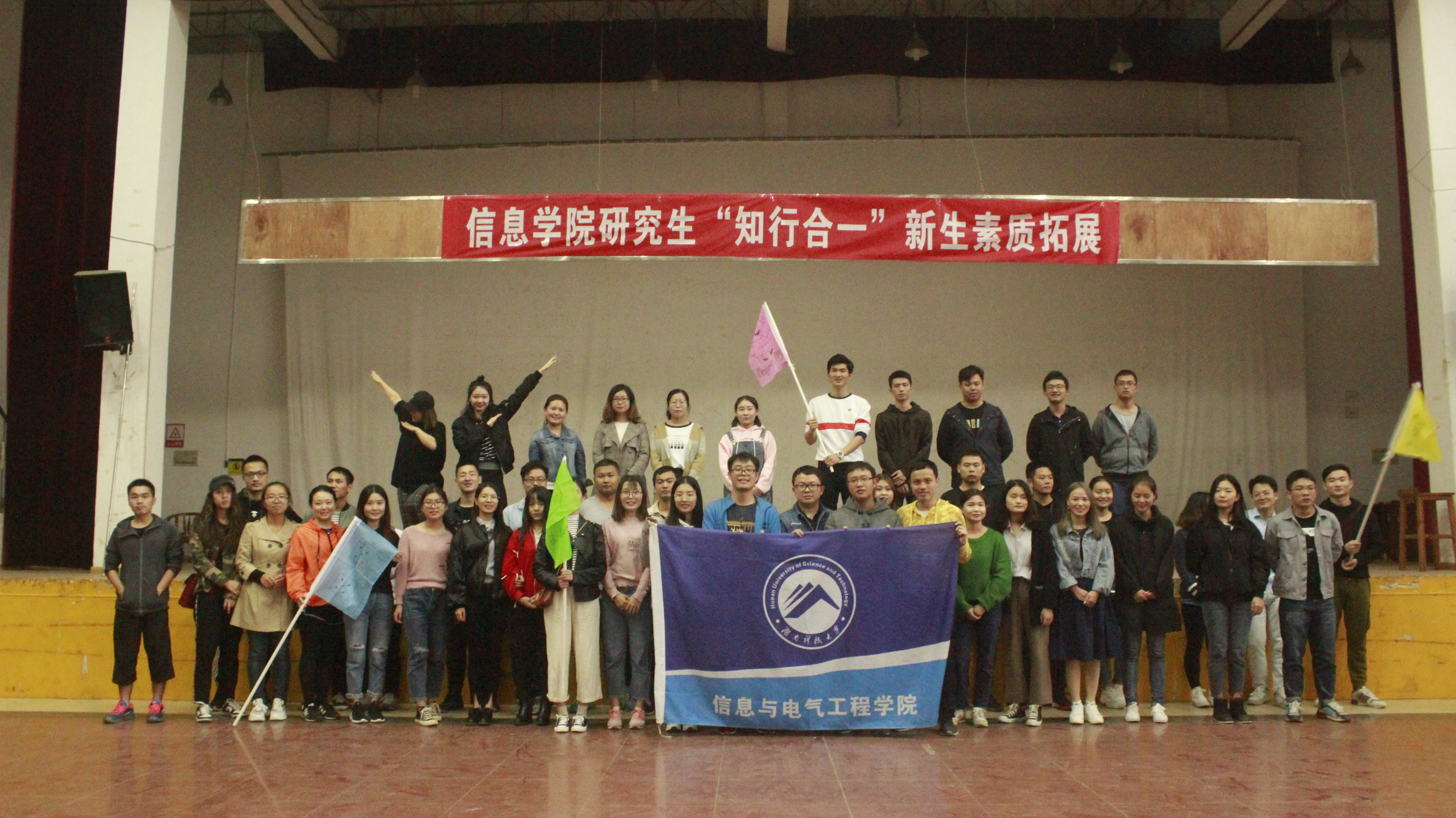 3044am永利集团官网