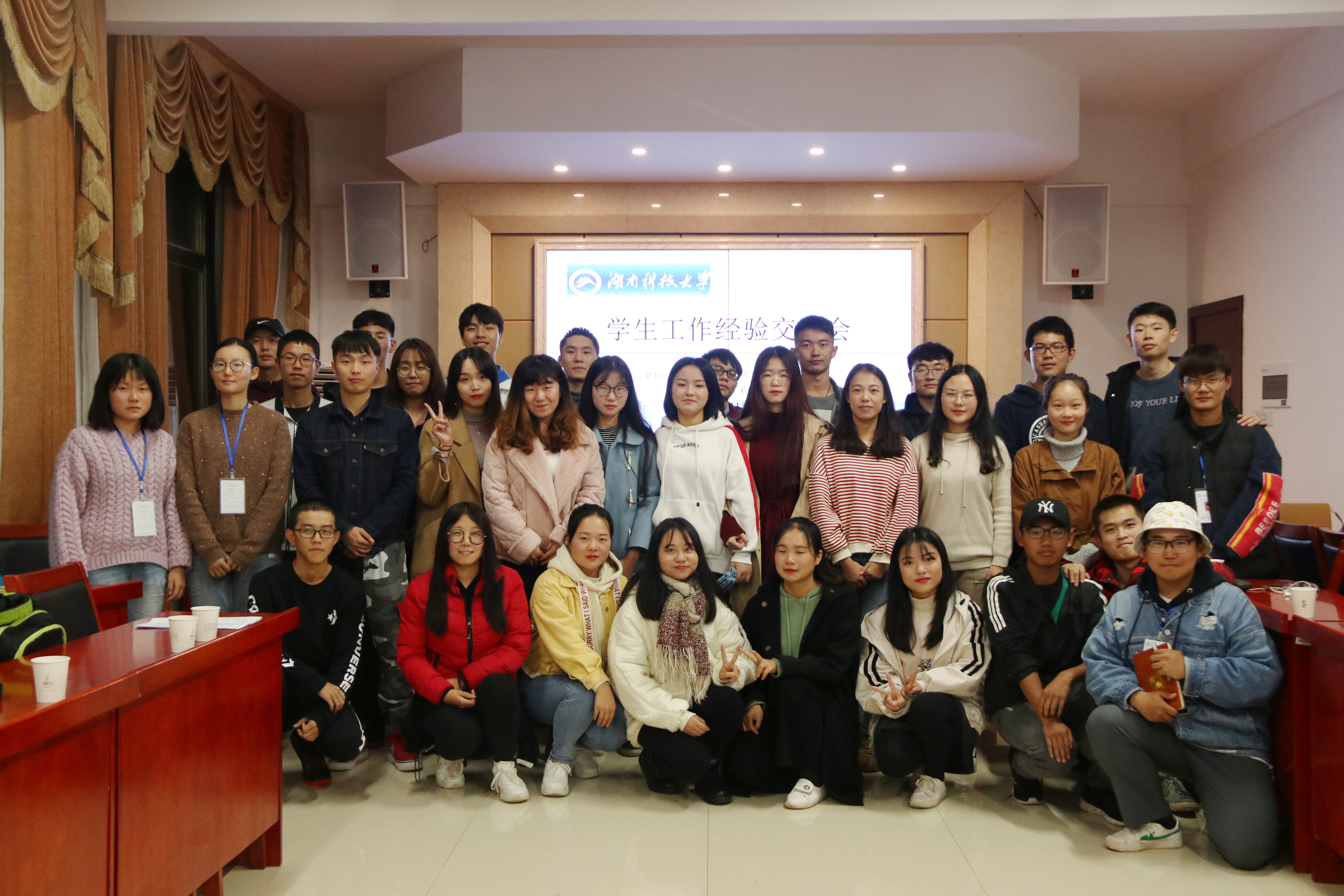 3044am永利集团官网