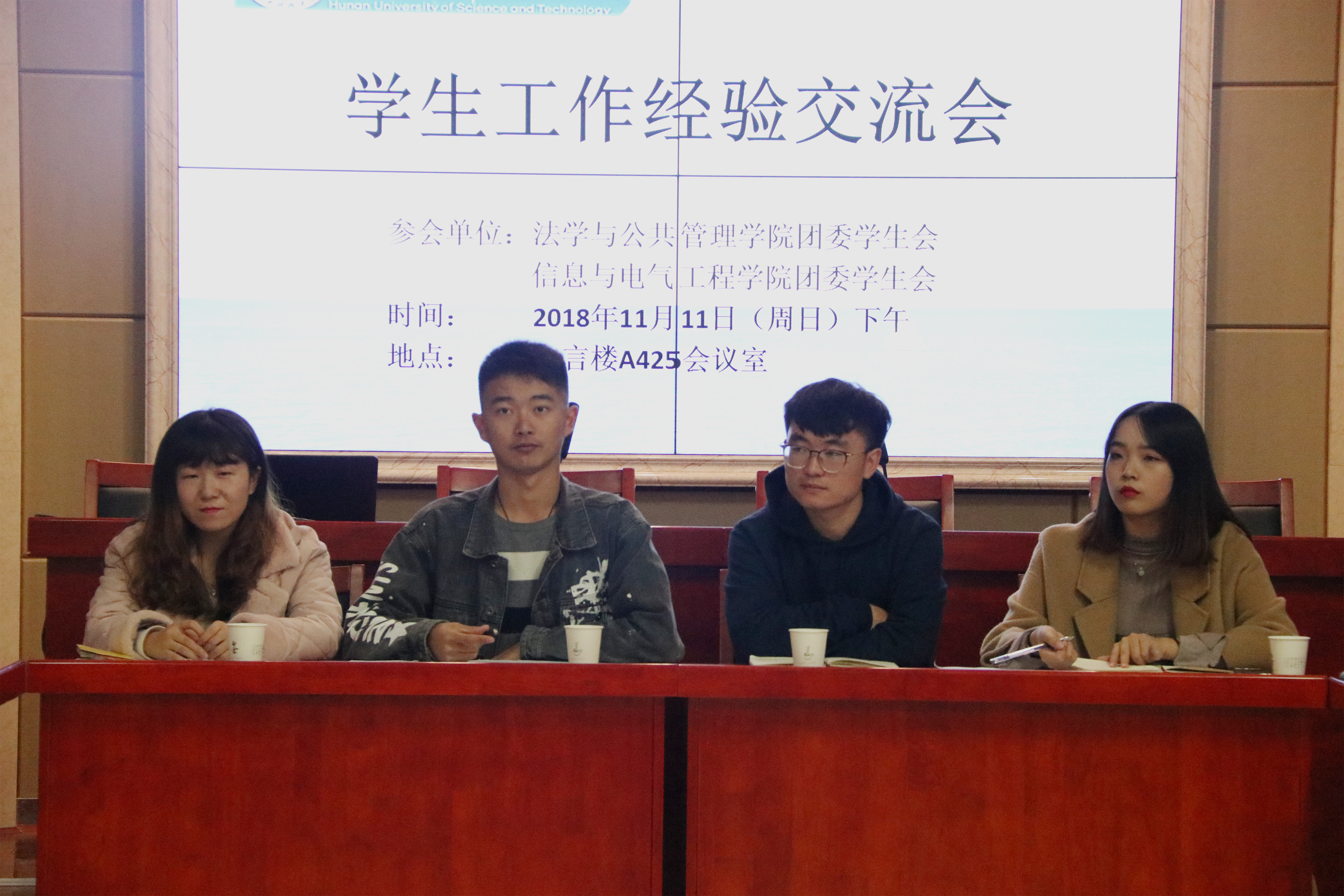 3044am永利集团官网