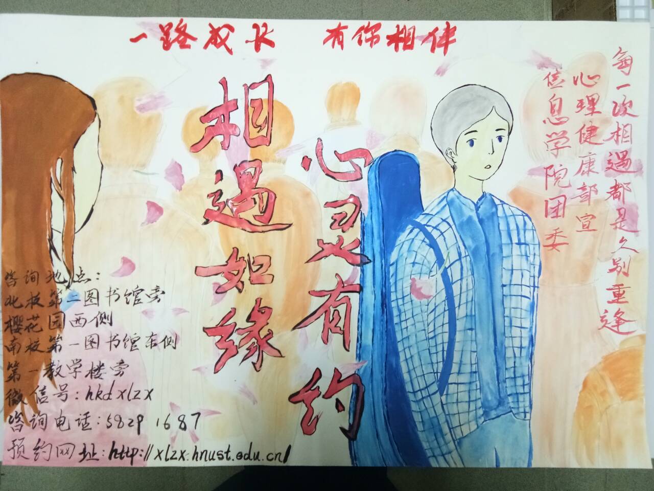 3044am永利集团官网