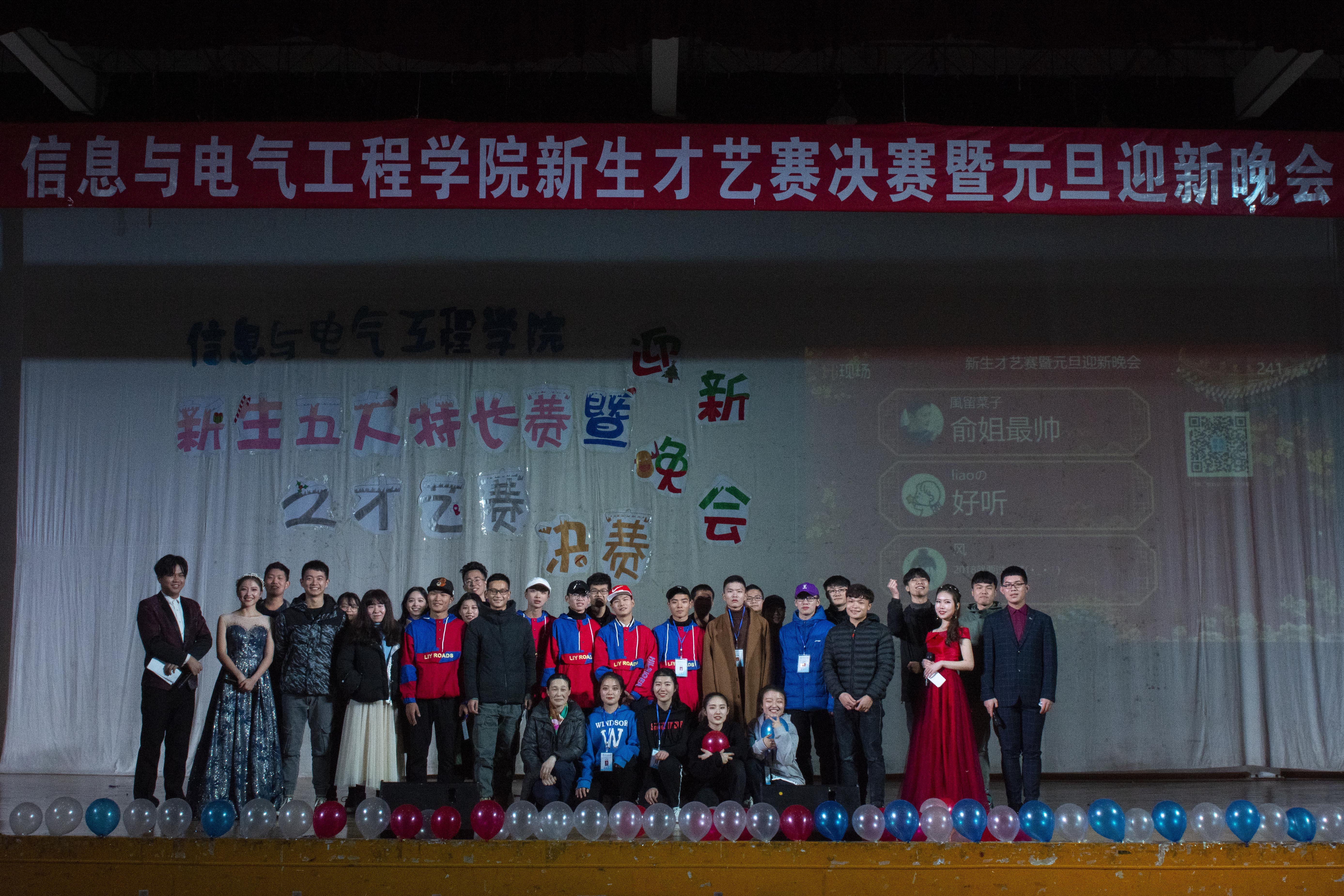 3044am永利集团官网