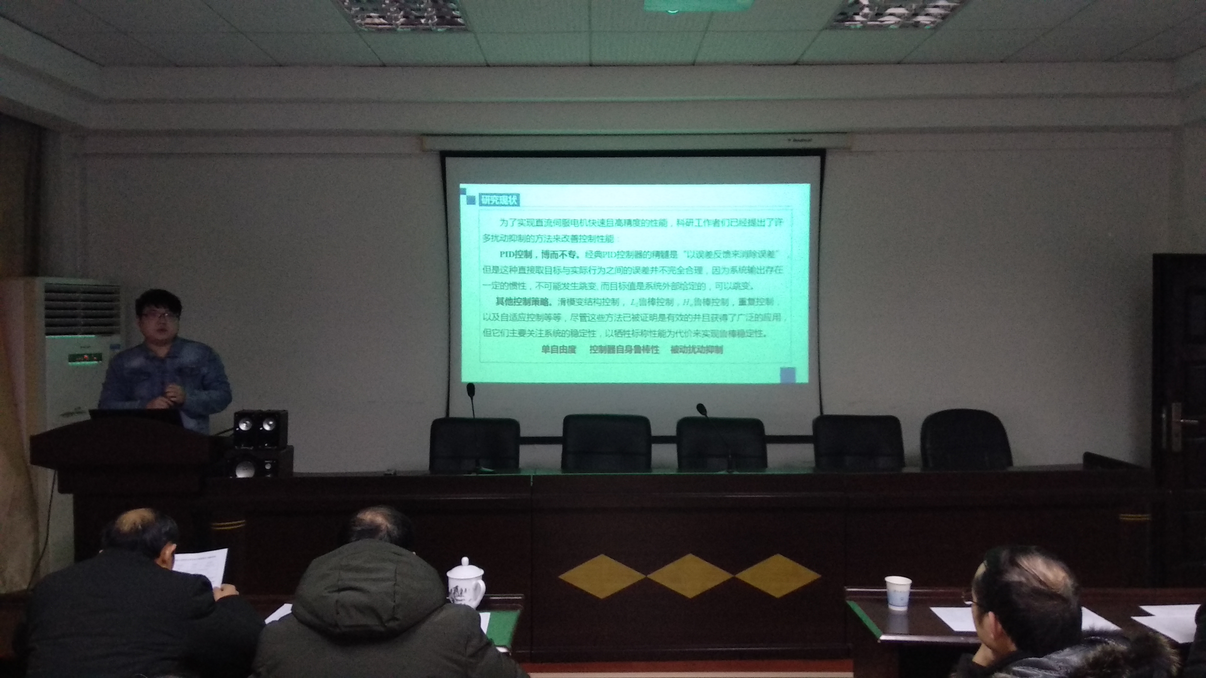 3044am永利集团官网