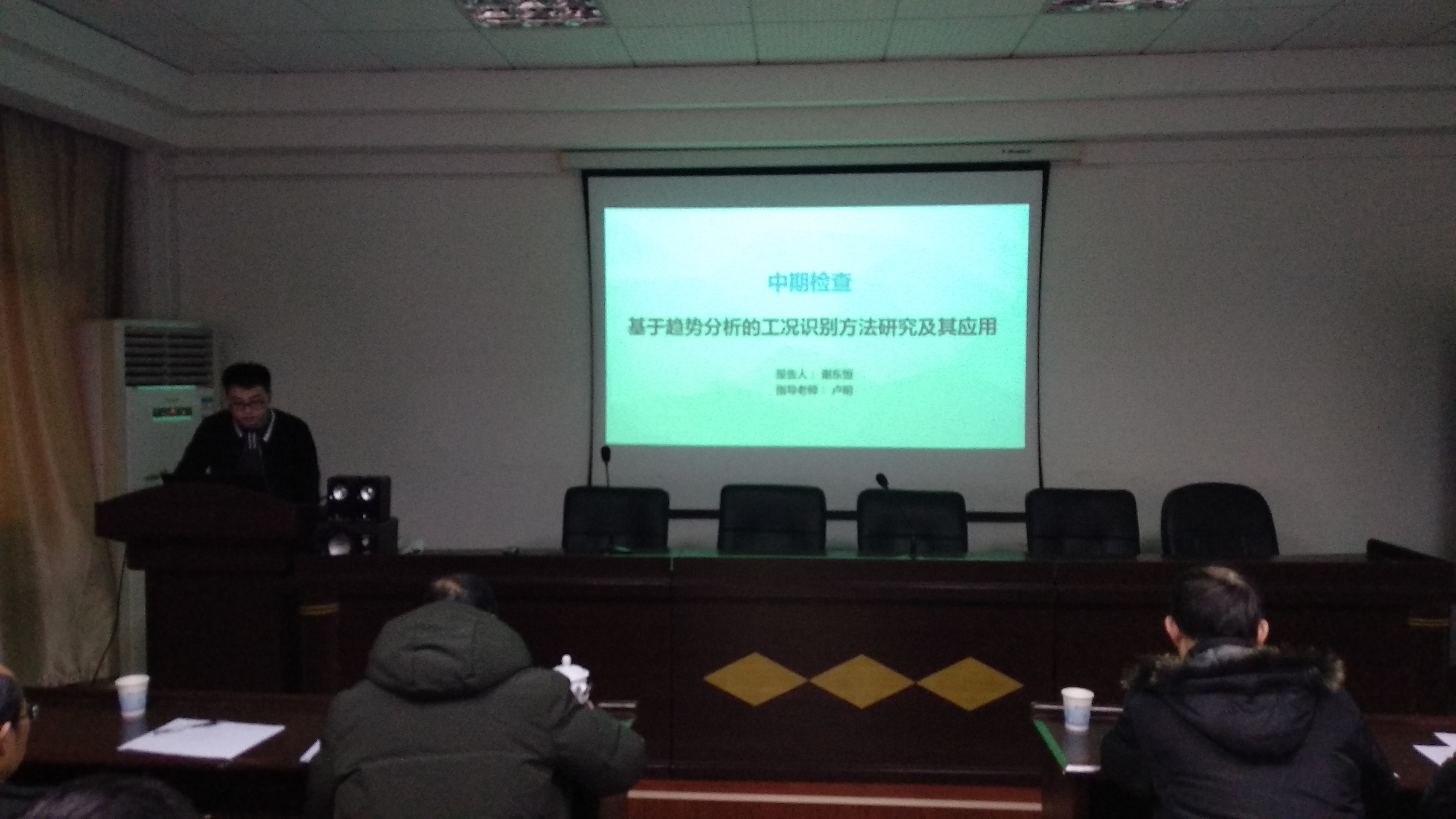 3044am永利集团官网