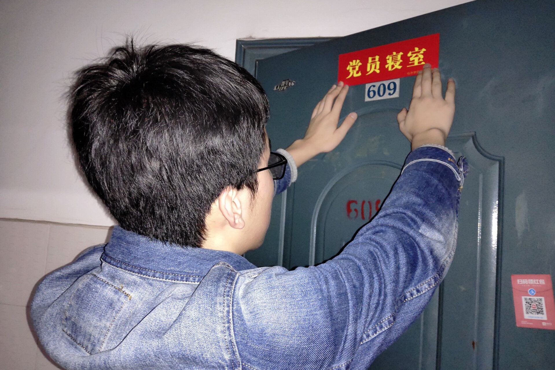 3044am永利集团官网