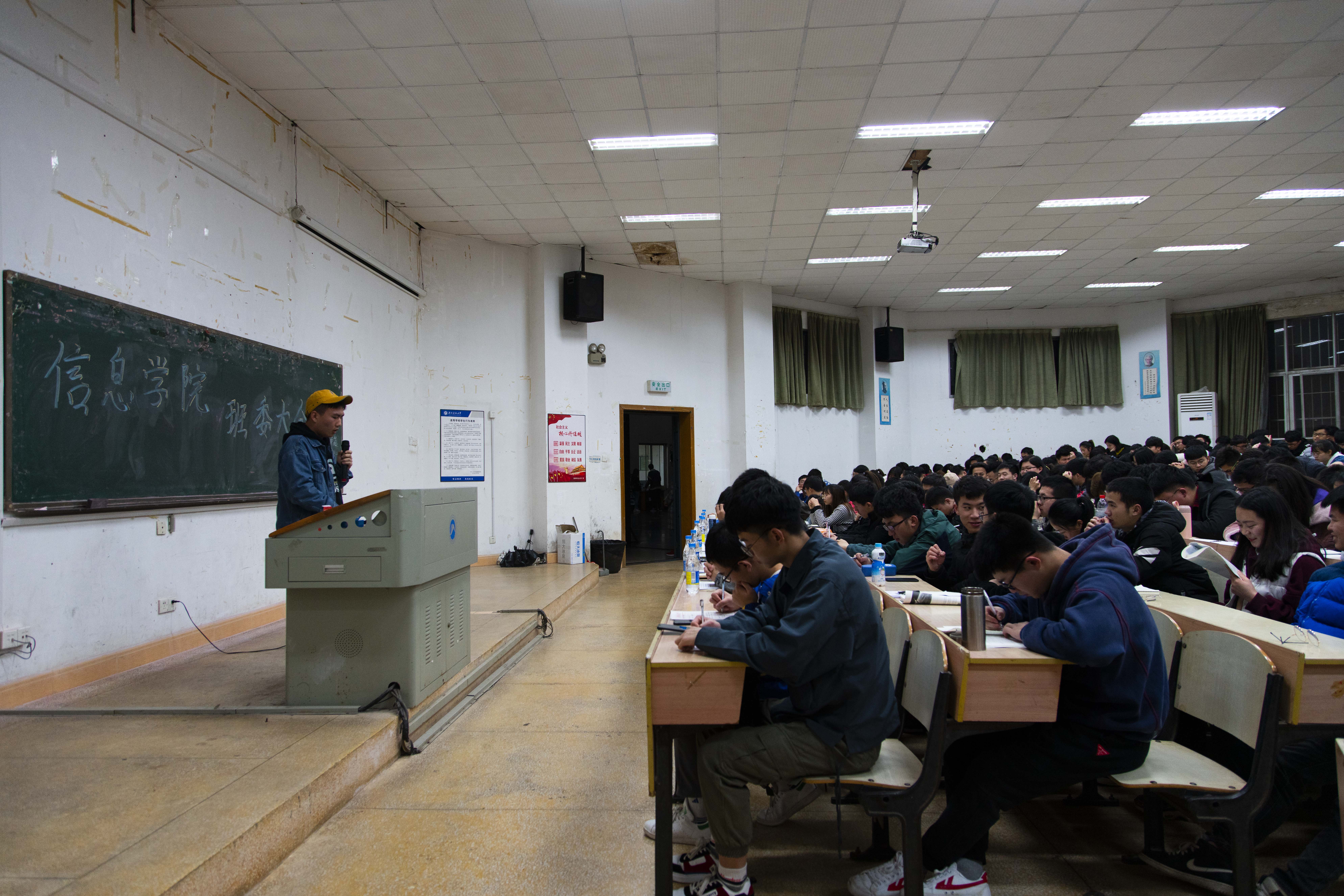 3044am永利集团官网