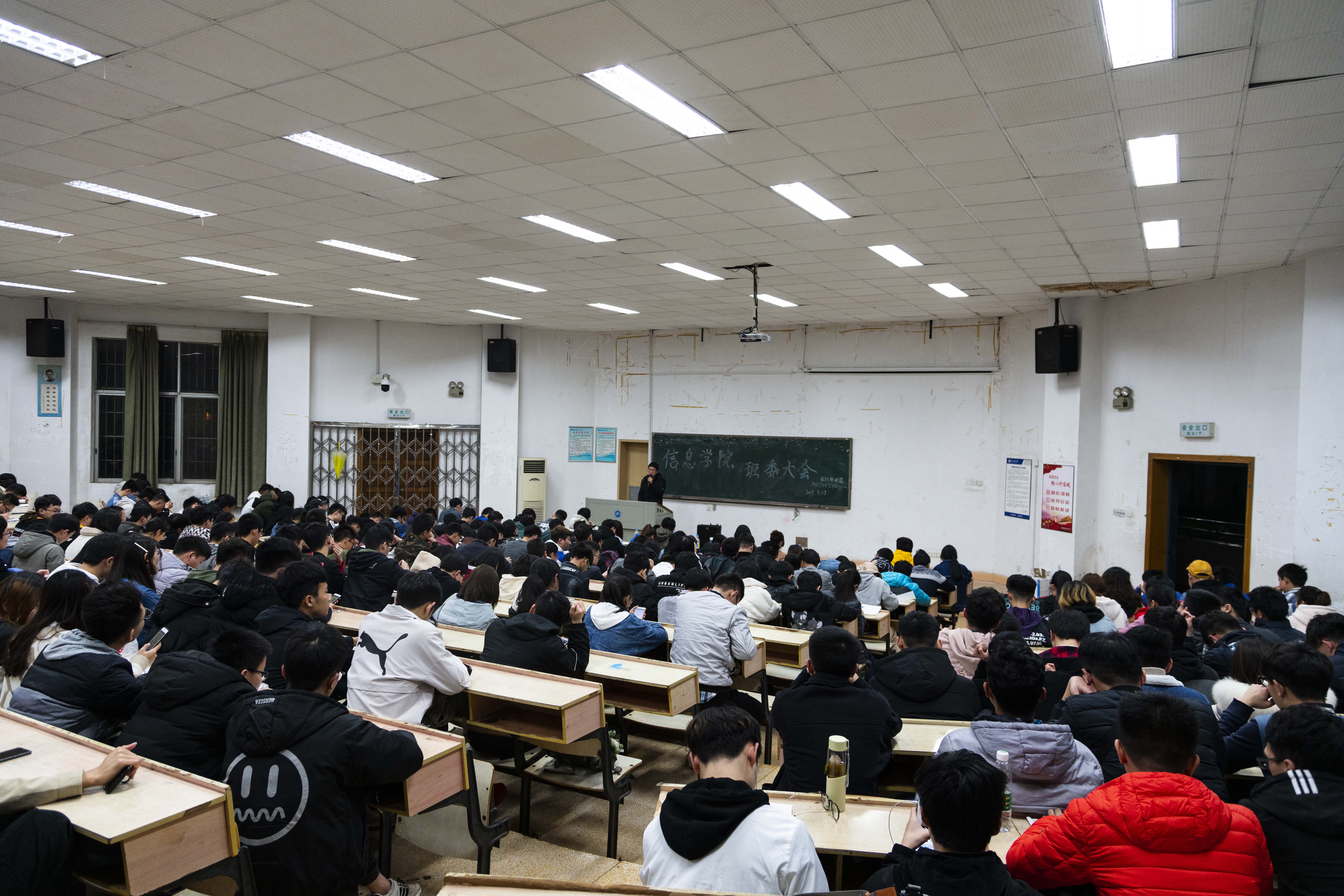 3044am永利集团官网