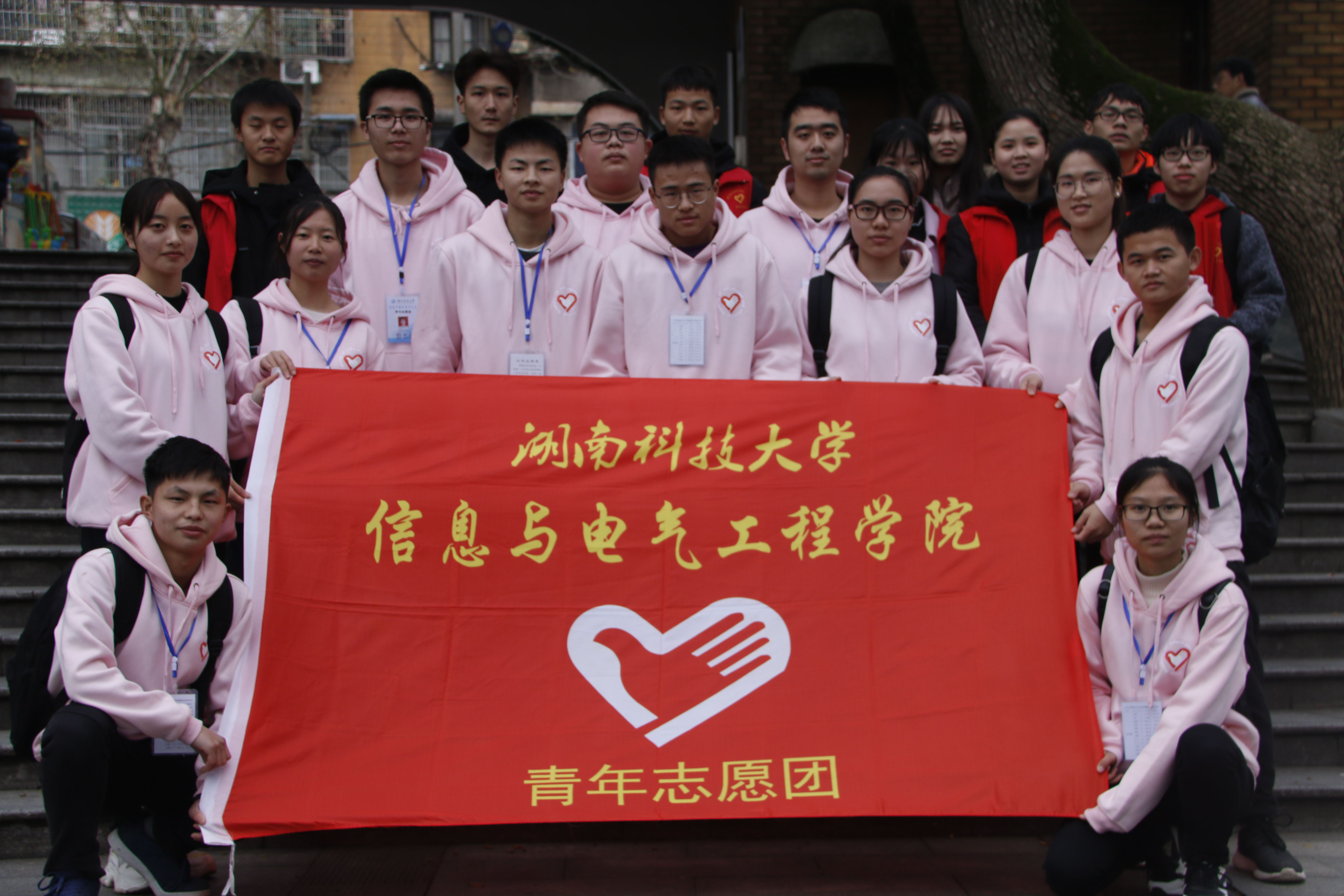 3044am永利集团官网