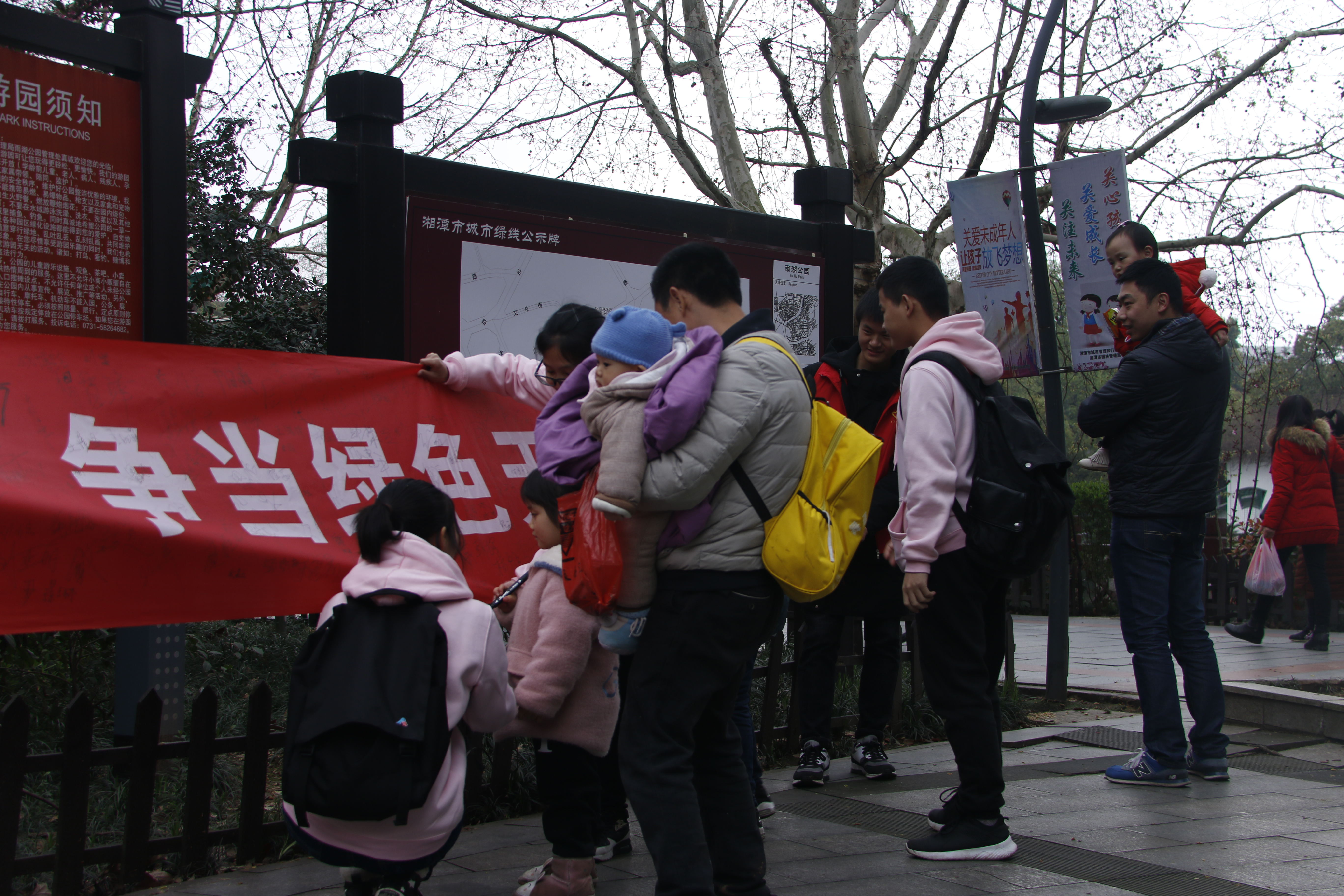 3044am永利集团官网