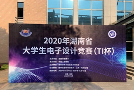 3044am永利集团官网