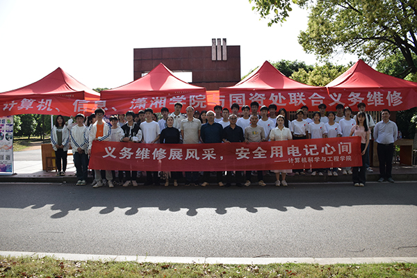 3044am永利集团官网