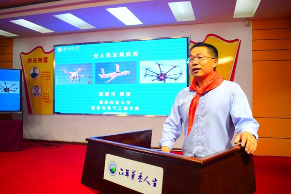 3044am永利集团官网